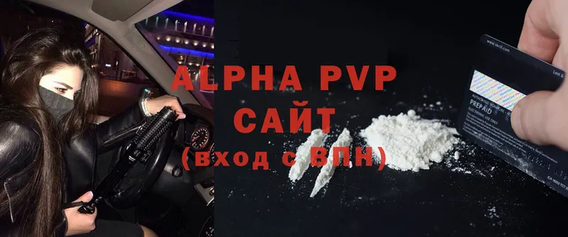 Alpha PVP VHQ  Петровск-Забайкальский 