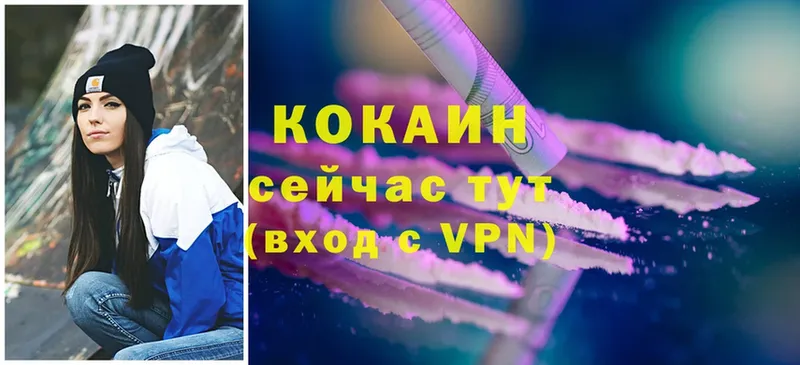 COCAIN 97%  Петровск-Забайкальский 