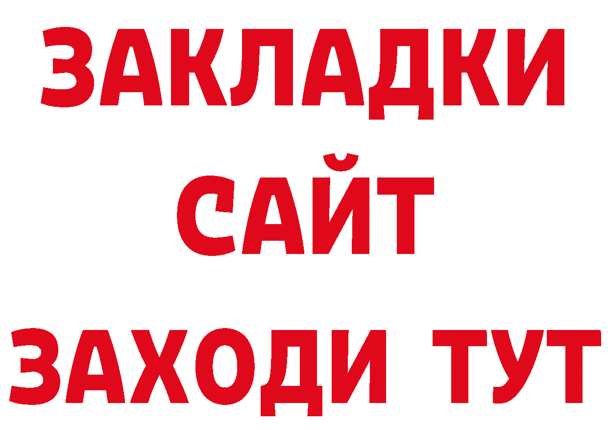 ГЕРОИН VHQ маркетплейс нарко площадка ОМГ ОМГ Петровск-Забайкальский