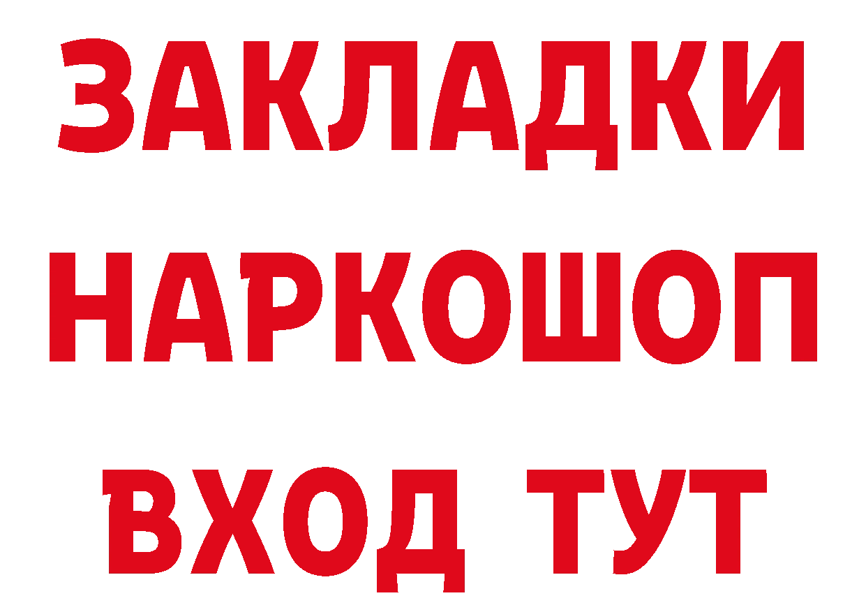 Все наркотики это телеграм Петровск-Забайкальский